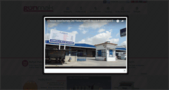 Desktop Screenshot of gun-mak.com